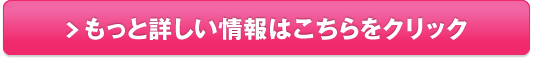 ヒップリップ/HIP LIP【おしり・デリケートゾーンの汗対策】販売サイトへ